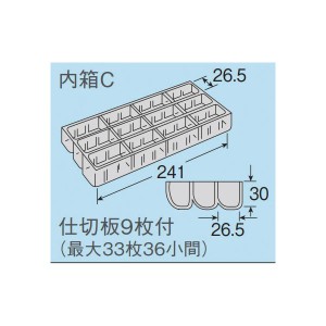 HOZAN(ホーザン)B-10-CC パーツケース(代引不可)