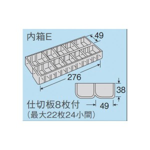 HOZAN(ホーザン)B-50-EG パーツケース(代引不可)