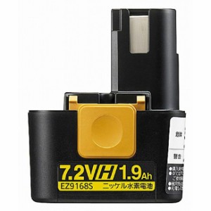 パナソニック EZ9168S ニッケル水素電池パック Hタイプ 7.2V(代引不可)【送料無料】