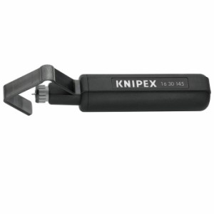 KNIPEX(クニペックス) 1630-145 ケーブルストリッパー (SB)(代引不可)【送料無料】