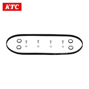 KTC 京都機械工具 光軸調整レンチベルト交換セット AMLB0810-1(代引不可)【送料無料】