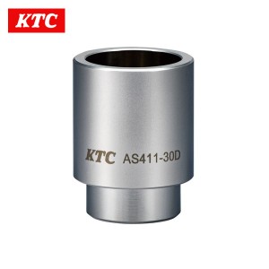 KTC 京都機械工具 ボールジョイント ブーツインサーターアタッチメント AS411-30D(代引不可)