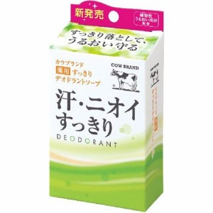 カウブランド 薬用すっきりデオドラントソープ 125g