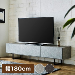 テレビ台 幅180 奥行40 高さ40 完成品 セラミック調 グレー ブラウン 脚付きテレビ台 ローボード テレビボード TV台 TVボード(代引不可) 