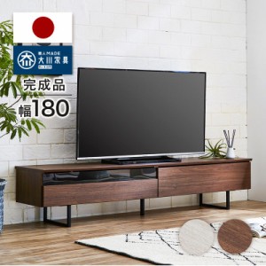 テレビ台 アイアン 180の通販｜au PAY マーケット