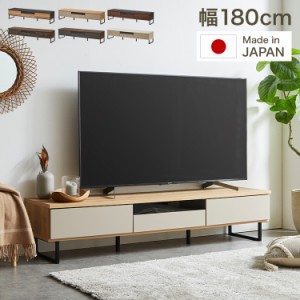 テレビ台 幅180 完成品 おしゃれ グレー 白 ホワイト ブラウン 奥行き45 高さ41 ローボード セラミック 脚付きテレビ台 木製 テレビボー