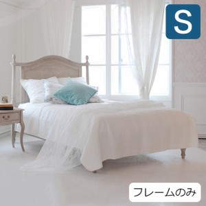 木製ベッド シングルベッド-ベッドフレーム アンティークシャビーシックシングルフレーム アンティークベッド(代引不可)【送料無料】