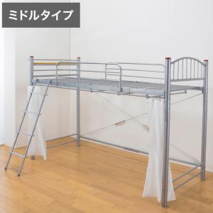 ロフト ベッド上 収納の通販 Au Pay マーケット