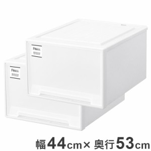 天馬 フィッツクローゼット ワイド2個セット L-53 ホワイト Fits 衣類収納 収納ケース チェスト クローゼット収納 押し入れ収納 押入れ収