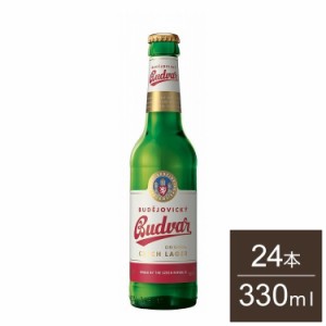 ブドバー 瓶 Budvar ピルスナー Pilsner チェコ 輸入ビール 海外ビール ケース ケース販売 まとめ売り まとめ買い 24本 330ml【送料無料