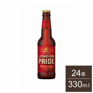 フラーズ ロンドンプライド 瓶 Fullars London Pride ビール エール イギリス 輸入ビール 海外ビール ケース ケース販売 まとめ売り まと