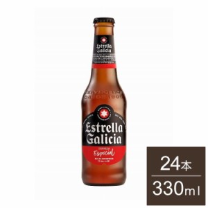 エストレージャ・ガリシア セルべサ・エスペシアル 瓶 Estrella Galicia Beer ビール ラガー Lager スペイン 輸入ビール 海外ビール ケー