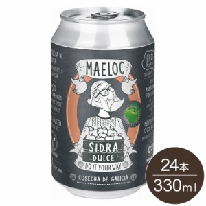 マエロック オーガニックシードル 缶 Maeloc Cidre シードル サイダー スペイン 輸入ビール 海外ビール ケース ケース販売 まとめ売り ま