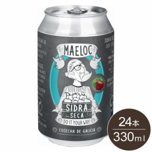 マエロック ドライシードル 缶 Maeloc Cidre シードル サイダー スペイン 輸入ビール 海外ビール ケース ケース販売 まとめ売り まとめ買