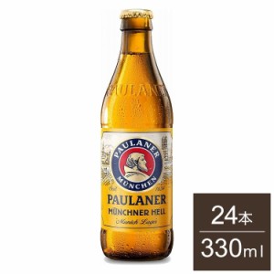 パウラーナー ミュンヘナーヘル 瓶 Munchener Hell Beer ビール ヘル ラガー ドイツ 輸入ビール 海外ビール ケース ケース販売 まとめ売