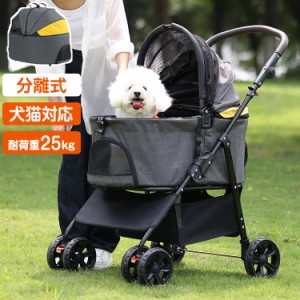 小型 犬用 バギーの通販｜au PAY マーケット