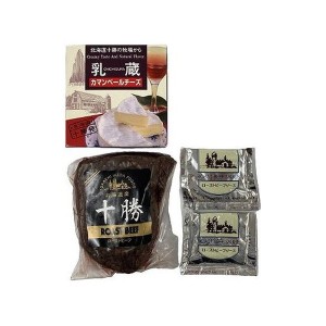 乳蔵 北海道カマンベール&ローストビーフセット 食品 ギフト プレゼント 贈答 熨斗 のし 贈り物 記念日 お祝い 冠婚葬祭 内祝 御祝 無地 