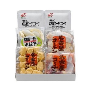 愛知 名古屋コーチン 鶏鍋セット 食品 ギフト プレゼント 贈答 熨斗 のし 贈り物 記念日 お祝い 冠婚葬祭 内祝 御祝 無地 出産内祝 結婚