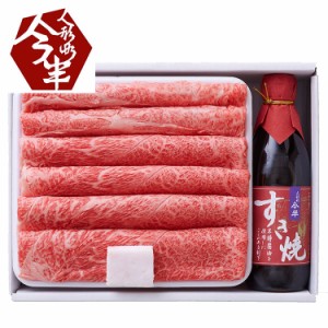 松阪牛すき焼き肉&今半割下セット 食品 ギフト プレゼント 贈答 熨斗 のし 贈り物 記念日 お祝い 冠婚葬祭 内祝 御祝 御見舞 快気祝 御仏