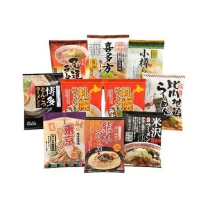 ご当地ラーメンセット 乾麺25食 食品 ギフト プレゼント 贈答 熨斗 のし 贈り物 記念日 お祝い 冠婚葬祭 内祝 御祝 無地 出産内祝 結婚内