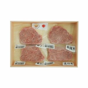 山晃食品 四大和牛モモミニステーキ240g 4枚 食品 ギフト プレゼント 贈答 熨斗 のし 贈り物 記念日 お祝い 冠婚葬祭 内祝 御祝 無地 出