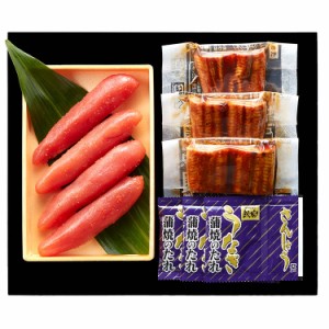 うなぎ蒲焼切身 無着色辛子明太子詰合せ 食品 ギフト プレゼント 贈答 熨斗 のし 贈り物 記念日 お祝い 冠婚葬祭 内祝 御祝 無地 出産内