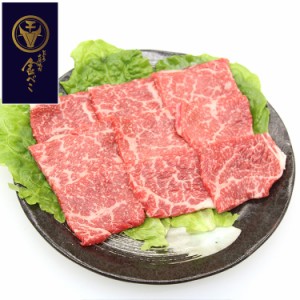 兵庫 じごろ七厘焼肉 金べこ 三田和牛 焼肉用 食品 ギフト プレゼント 贈答 熨斗 のし 贈り物 記念日 お祝い 冠婚葬祭 内祝 御祝 無地 出