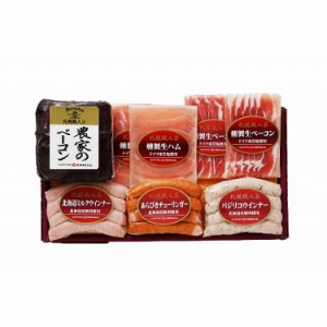 北海道 「札幌バルナバフーズ」 農家のベーコンセット 食品 ギフト プレゼント 贈答 熨斗 のし 贈り物 記念日 お祝い 冠婚葬祭 内祝 御祝