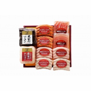 北海道 「札幌バルナバフーズ」 農家のベーコンセット 食品 ギフト プレゼント 贈答 熨斗 のし 贈り物 記念日 お祝い 冠婚葬祭 内祝 御祝