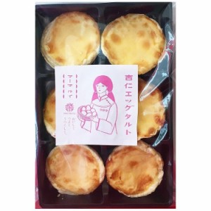 長崎 「チャイデリカ」 マーマ ルイの杏仁エッグタルト 12個 食品 ギフト プレゼント 贈答 熨斗 のし 贈り物 記念日 お祝い 冠婚葬祭 内