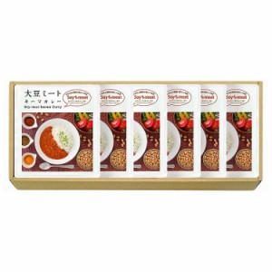 大豆ミート・キーマカレー6箱セット 食品 ギフト プレゼント 贈答 熨斗 のし 贈り物 記念日 お祝い 冠婚葬祭 内祝 御祝 無地 出産内祝 結