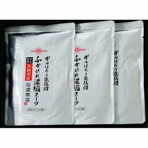 宮城・気仙沼 「石渡商店」 ふかひれスープ 食品 ギフト プレゼント 贈答 熨斗 のし 贈り物 記念日 お祝い 冠婚葬祭 内祝 御祝 無地 出産