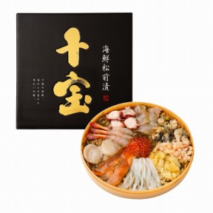 十種の海の幸使用 海鮮松前漬 「十宝」 食品 ギフト プレゼント 贈答 熨斗 のし 贈り物 記念日 お祝い 冠婚葬祭 内祝 御祝 無地 出産内祝