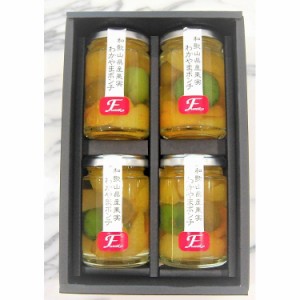 和歌山 「ふみこ農園」 わかやまポンチ4本セット 食品 ギフト プレゼント 贈答 熨斗 のし 贈り物 記念日 お祝い 冠婚葬祭 内祝 御祝 無地