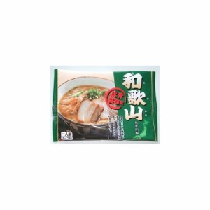 和歌山ラーメン 10食(乾麺) 食品 ギフト プレゼント 贈答 熨斗 のし 贈り物 記念日 お祝い 冠婚葬祭 内祝 御祝 無地 出産内祝 結婚内祝 