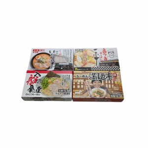 繁盛店ラーメンセット 生麺8食 食品 ギフト プレゼント 贈答 熨斗 のし 贈り物 記念日 お祝い 冠婚葬祭 内祝 御祝 無地 出産内祝 結婚内