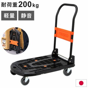 TRUSCO 樹脂台車 カルティオ(新型) 780X490 折畳 黒 MPK-780-BK 軽量 均等耐荷重200kg 静か オフィス(代引不可)【送料無料】