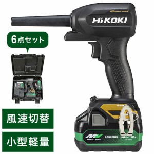 HiKOKI 黒・金 限定カラー18Vコードレスエアダスタ 小型タイプ ブラック&ゴールド オリジナルセット(バッテリー・充電器・ケース付属) RA