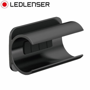 レッドレンザー LEDLENSER ランプアダブター タイプB 502249 ライト ランプ マウント ブラケット アダプター(代引不可)