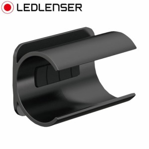 レッドレンザー LEDLENSER ランプアダブター タイプD 502251 ライト ランプ マウント ブラケット アダプター(代引不可)