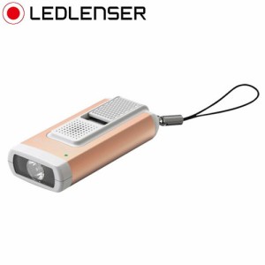 レッドレンザー LEDLENSER K6R Safety Gold 502581 キーライト ゴールド 400lm 充電式 防犯ブザー(代引不可)