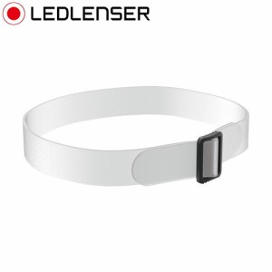 レッドレンザー LEDLENSER シリコンヘッドバンド 透明 502451 ヘッドライト 交換用 滑り止め シリコン(代引不可)