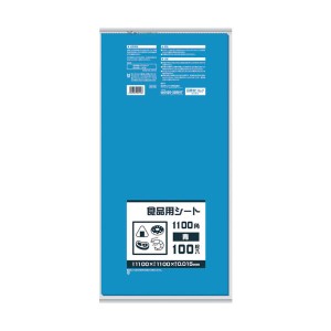 サニパック B11B 食品用シート1100角 青 B11B 5258(代引不可)【送料無料】