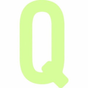 IM 中輝度蓄光カッテイング文字 英字 Q AILUMI50Q(代引不可)