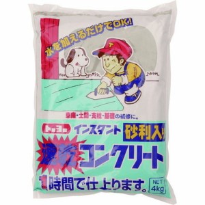 MATERAN トーヨー速乾コンクリート60分 4kg (1袋入) NO5154(代引不可)