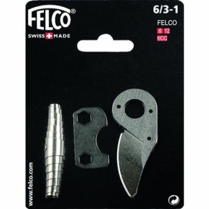 FELCO 剪定鋏用スペアパーツキット6/3-1 631(代引不可)