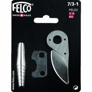 FELCO 剪定鋏用スペアパーツキット7/3-1 731(代引不可)