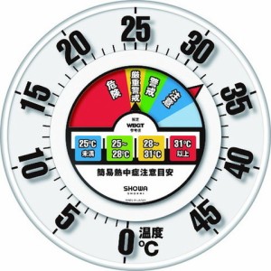 SHOWA 防雨型30cm温度計 N1806(代引不可)【送料無料】