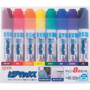 サクラ ピグマックスツイン 8色セット ZPKT8(代引不可)