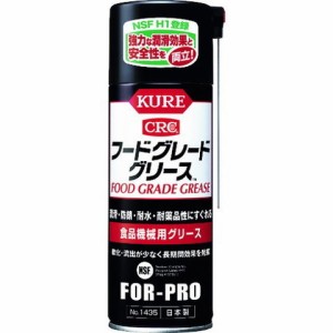 KURE 食品機械用グリース フードグレードグリース 400ml NO1435(代引不可)【送料無料】